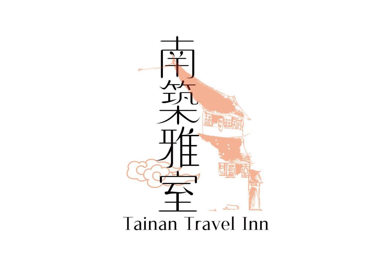 Tainan Travel Inn ภายนอก รูปภาพ